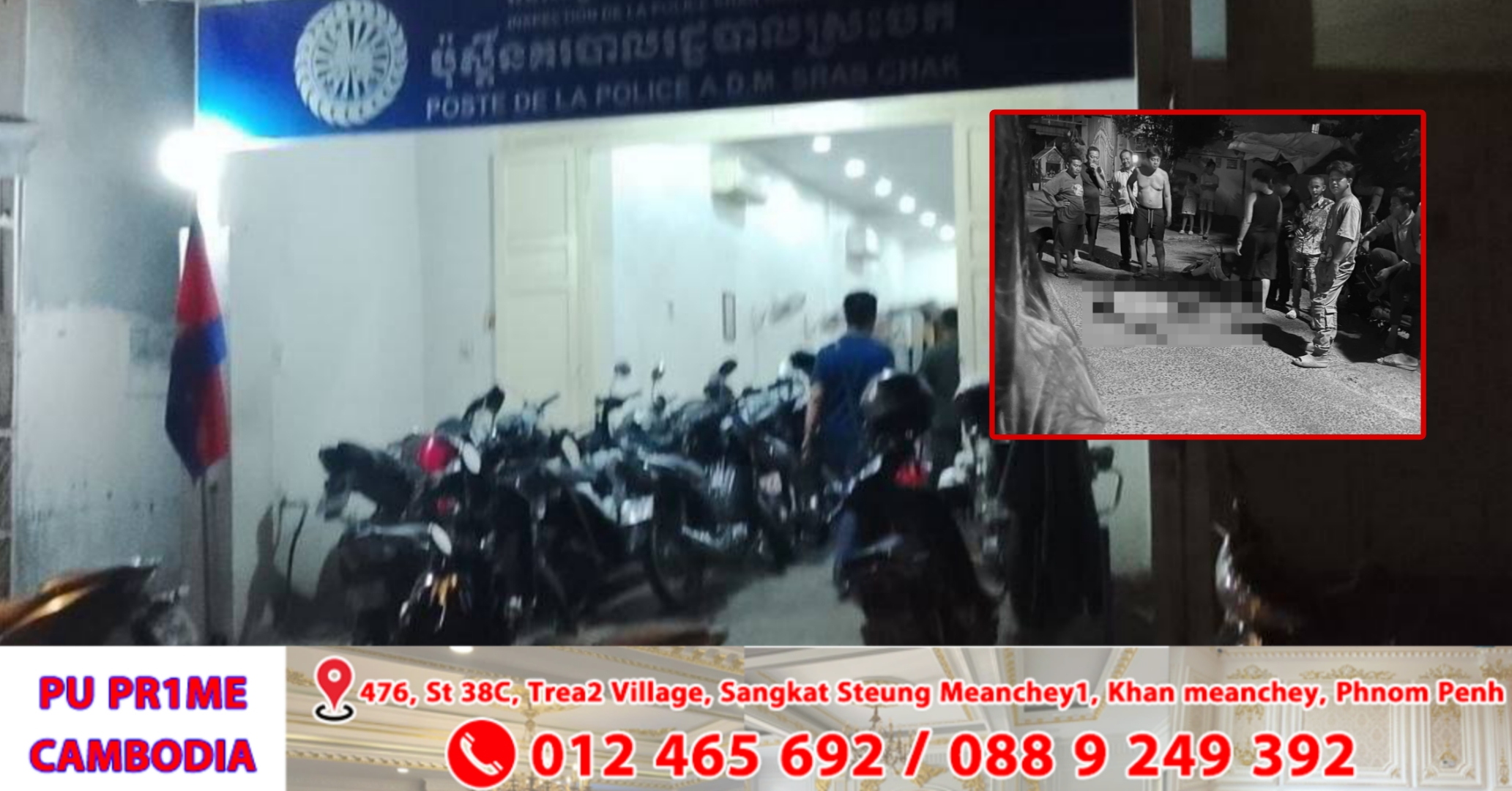 ឃាត់ខ្លួនជនសង្ស័យម្នាក់ ក្រោយពេលធ្វើសកម្មភាពលួចម៉ូតូរបស់ប្រជាពលរដ្ឋចតទុកនៅខាងមុខផ្ទះ