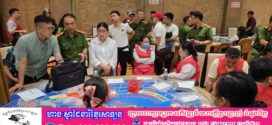 ប៉ូលីសវៀតណាមឆ្មក់ចូលចាប់កាស៊ីណូខុសច្បាប់នៅព្រំដែនប្រទេសចិន រឹបអូសបានលុយចំនួន ១១លានដុល្លារ