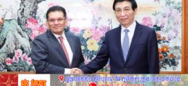 លោក Wang Huning សមាជិកអចិន្ត្រៃយ៍នៃការិយាល័យនយោបាយនៃគណៈកម្មាធិការមជ្ឈិមបក្សកុម្មុយនីស្តចិនជួបពិភាក្សាការងារជាមួយលោក Khalilur រដ្ឋមន្រ្តីការបរទេសបង់ក្លាដែស