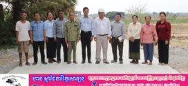 លោកណុបចំរើន ណែនាំដល់ក្រុមហ៊ុនជាអ្នកទទួលការ ត្រូវយកចិត្តទុកដាក់អនុវត្តការងារឱ្យបានត្រឹមត្រូវតាមស្តង់ដាបច្ចេកទេស ធានាគុណភាព សុវត្ថិភាព
