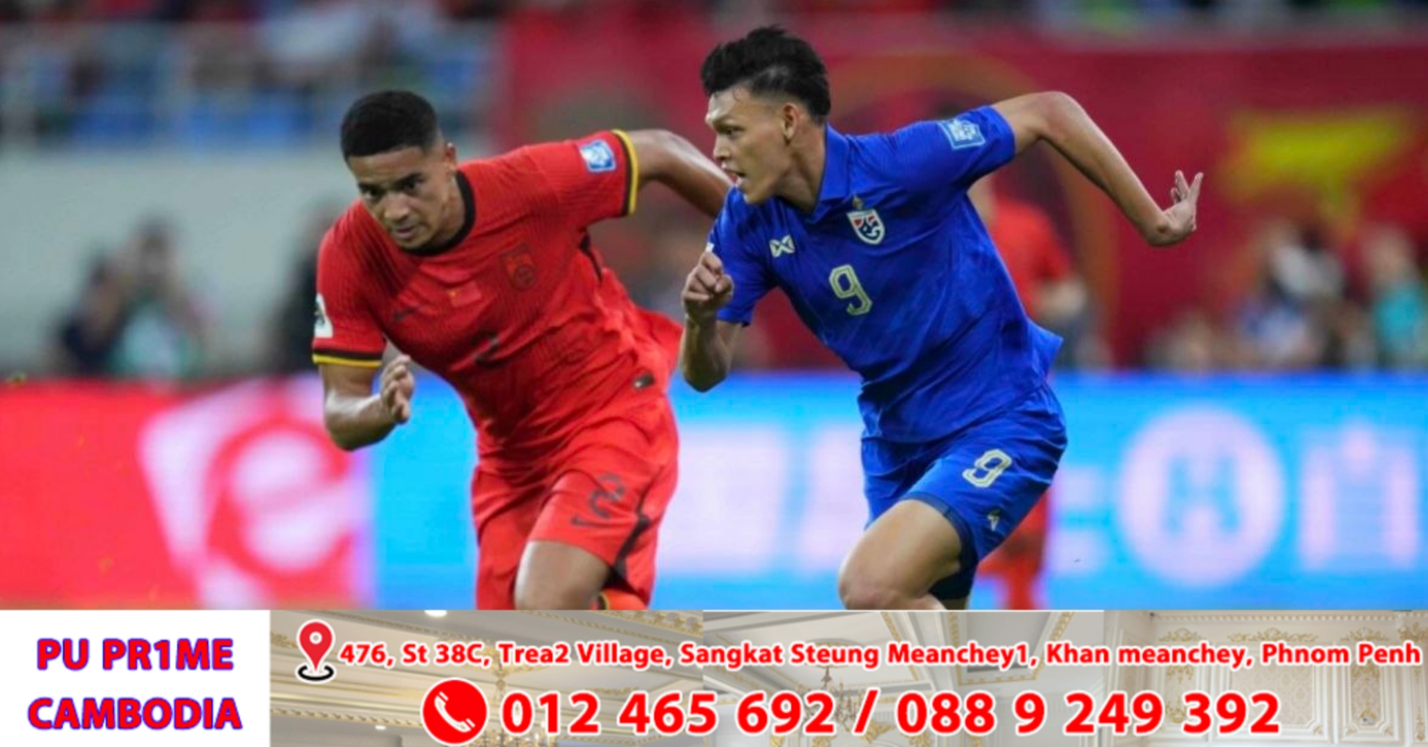ប្រទេសចិន និងឥណ្ឌាត្រូវបានអញ្ជើញឱ្យចូលរួមកម្មវិធីពានរង្វាន់ FIFA ASEAN Cup ជាលើកដំបូង