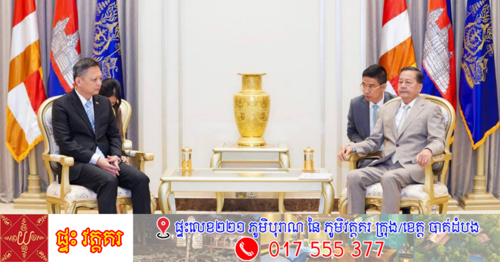 នាយករដ្ឋមន្ដ្រីស្ដីទីនៃកម្ពុជា-សិង្ហបុរី ឯកភាពគ្នាបន្ដកិច្ចសហប្រតិបត្តិការលើគ្រប់វិស័យ ពិសេសការពង្រឹងសមត្ថភាពមន្ដ្រីអនុវត្តច្បាប់ និងប្រយុទ្ធប្រឆាំងបទល្មើសគ្រប់ប្រភេទ