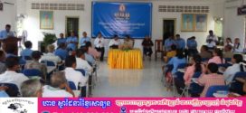 លោក ឈឹម បុរស ត្រូវបានប្រកាសតែងតាំងជា ប្រធានក្រុមការងារគណបក្សចុះមូលដ្ឋានឃុំថ្មាធ្នង់ ស្រុករំដួលខេត្តស្វាយរៀង