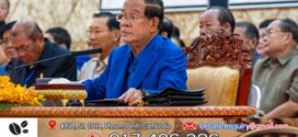 Update ៖ សម្តេចតេជោ ហ៊ុន សែន អញ្ជើញជួបសំណេះសំណាលជាមួយក្រុមប្រឹក្សាខេត្ត ក្រុង ស្រុក ឃុំ សង្កាត់ និងថ្នាក់ដឹកនាំមន្ទីរអង្គភាពនានានៃខេត្តកំពត-ខេត្តកែប 