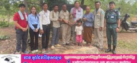 អាជ្ញាធរជាតិព្រះវិហារទទួលវត្ថុបុរាណចំនួន៣ ពីប្រជាពលរដ្ឋនៅស្រុកជាំក្សាន្ត ខេត្តព្រះវិហារ