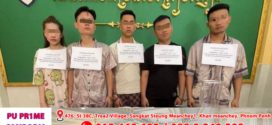 សមត្ថកិច្ចនគរបាលខេត្តឃាត់ខ្លួនជនសង្ស័យចំនួន ៥នាក់ ដកហូតសារធាតុញៀនសរុប ៧៧០២.០៤ក្រាម បញ្ជូនទៅសាលាដំបូងខេត្តចាត់ការតាមផ្លូវច្បាប់