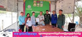 លោកស្រីអនុប្រធានមន្ទីរវប្បធម៌និងវិចិត្រសិល្បៈខេត្តស្វាយរៀងដឹកនាំក្រុមការងារ ត្រួតពិនិត្យវត្ថុបុរាណក្រៅឃ្លាំងតាម ទីតាំងដែលមិនទាន់ចុះបញ្ជីនៅ ស្រុកស្វាយជ្រំ