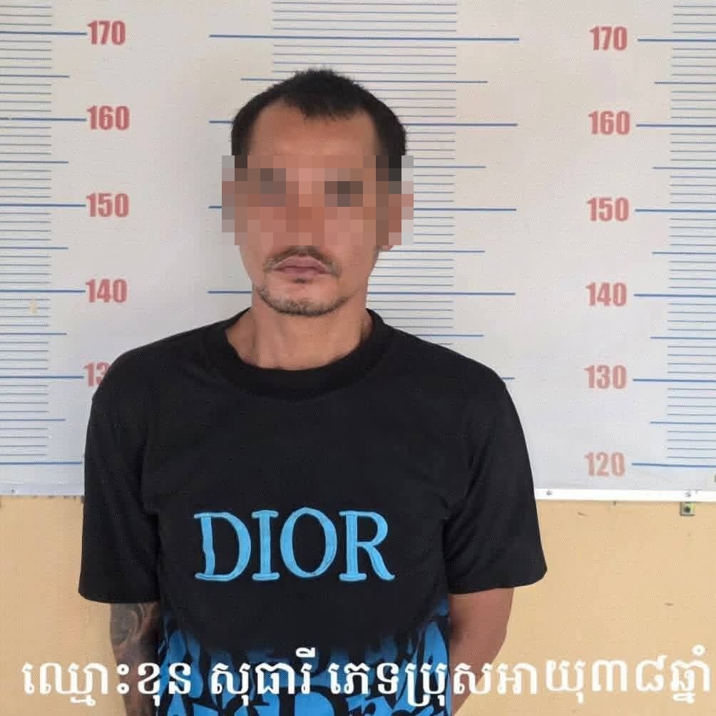 រូបភាពទី៣