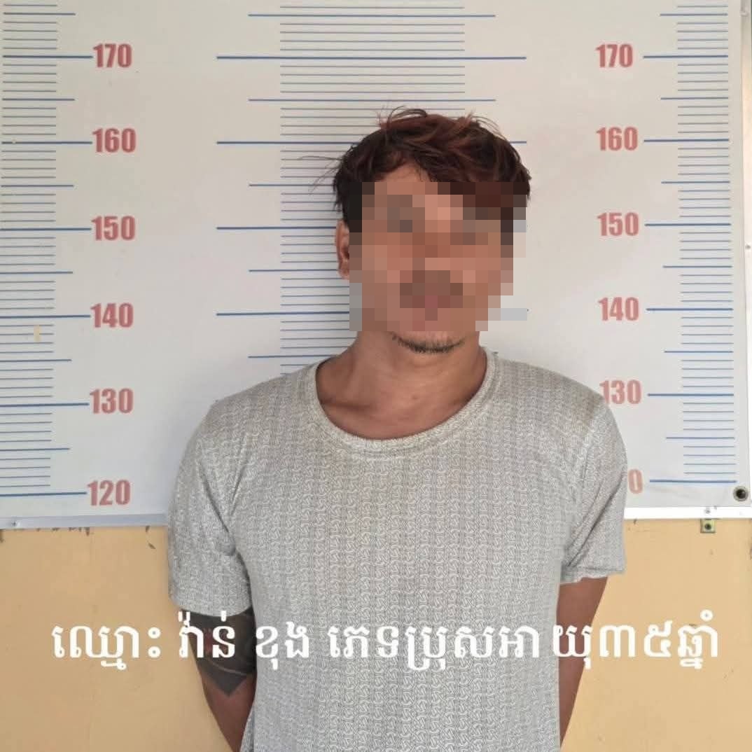 រូបភាពទី១