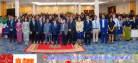 រដ្ឋមន្ត្រីក្រសួងការងារ លើកទឹកចិត្តបងប្អូនប្រកបមុខរបរនិងការងារសេដ្ឋកិច្ចក្រៅប្រព័ន្ធងាកមកចាប់ឱកាសការងារក្នុងប្រព័ន្ធដើម្បីទទួលបាននូវអត្ថប្រយោជន៍កាន់តែប្រសើរពីរបបសន្តិសុខសង្គម
