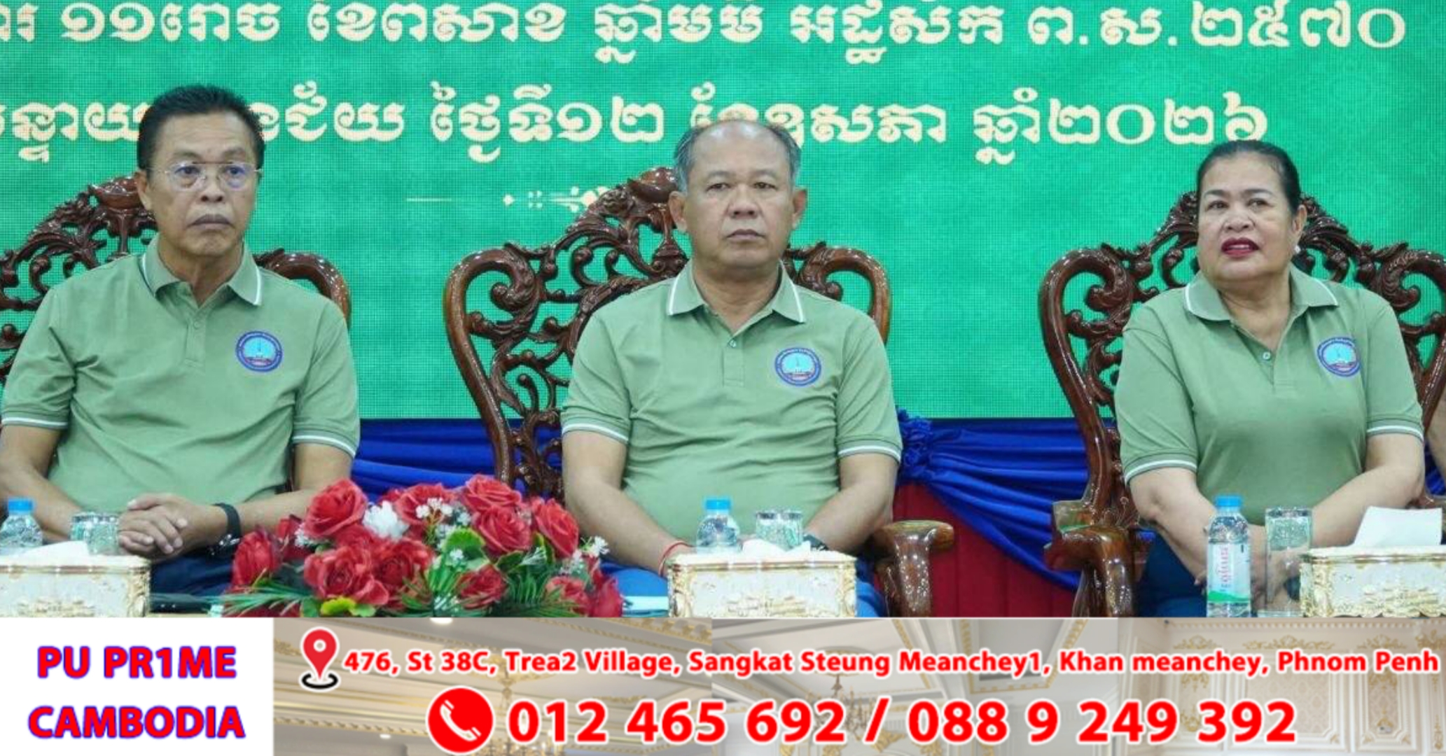 អតីតយុទ្ធជន គឺជាគ្រឹះនៃសន្តិភាព ដែលសម្ដេចតេជោ និងសម្ដេចធិបតី តែងតែផ្ដល់អាទិភាព និងគិតគូរពីសុខទុក្ខជានិច្ច