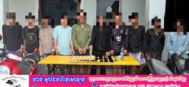 កម្លាំងអាវុធហត្ថខេត្តតាកែវ បង្ក្រាបករណីជួញដូរគ្រឿងញៀន ឃាត់ខ្លួនជនសង្ស័យ១០នាក់ និងគ្រឿងញៀន៦២កញ្ចប់