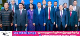 រដ្ឋមន្ត្រីក្រសួងទេសចរណ៍ អញ្ជើញចូលរួមពិធីអបអរសាទរក្នុងឱកាសដែលស្ថានប្រតិភូសហភាពអឺរ៉ុបប្រចាំព្រះរាជាណាចក្រកម្ពុជា ប្រារព្ធខួបលើកទី៧៦ នៃទិវាសហភាពអឺរ៉ុប 