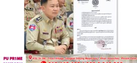 លោកឧត្តមសេនីយ៍ទោ ឡោ ម៉េងហួត ត្រូវបានប្រគល់តួនាទីជាប្រធាននាយកដ្ឋាននគរបាលចរាចរណ៍ និងសណ្តាប់ធ្នាប់ស្តីទី