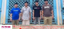 ចៅក្រមស៊ើបសួរសាលាដំបូងខេត្តស្ទឹងត្រែង សម្រេចឃុំខ្លួនមនុស្ស៤នាក់ ពាក់ព័ន្ធករណីឆបោកអនឡាញ និងនាំចូលទំនិញគេចពន្ធ