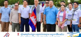 អភិបាលខេត្តស្ទឹងត្រែងអញ្ជើញទទួលក្បួនរថយន្តទេសចរណ៍ Caravan Tour កម្ពុជា-ចិន នឹងឆ្លងកាត់ខេត្តស្ទឹងត្រែង ឆ្ពោះទៅប្រទេសចិនតាមច្រកព្រំដែនកម្ពុជា-ឡាវ