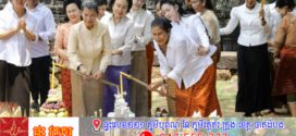 សម្ដេច ម៉ែន សំអន បួងសួងសុំសេចក្តីសុខសេចក្តីចម្រើន  ជូនដល់ កងទ័ពជួរមុខ និងប្រជាពលរដ្ឋទូទាំងប្រទេស
