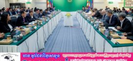 មន្រ្តីជាន់ខ្ពស់ក្រសួងធនធានទឹក៖ កិច្ចប្រជុំពិគ្រោះយោបល់គោលនយោបាយលើកទី៩ (PDM9) បានពិភាក្សាយ៉ាងស៊ីជម្រៅ និងសម្រេចបាននូវលទ្ធផលជាផ្លែផ្កាលើរបៀបវារៈយុទ្ធសាស្ត្រ និងការតម្រង់ទិសការងារសំខាន់ៗចំនួន ៤
