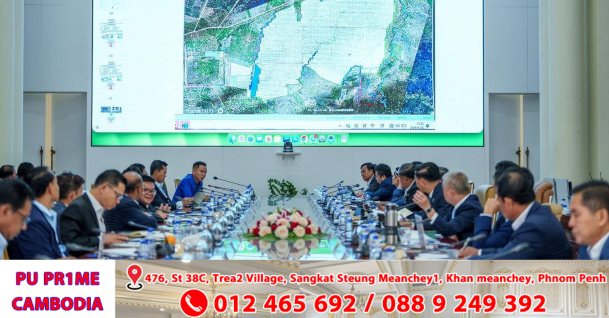 ក្រុមប្រឹក្សាអភិវឌ្ឍន៍កម្ពុជា ប្រជុំពិនិត្យគម្រោងវិនិយោគសំខាន់ៗចំនួន ៧ បន្ថែមទៀត ក្នុងទុនជាង ៤៥០ លានដុល្លារអាចបង្កើតការងារបាន៩០០កន្លែង