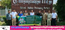 យុទ្ធនាការផ្សព្វផ្សាយការបង្ការ និងទប់ស្កាត់ការប្រើប្រាស់ពលកម្មកុមារ និងលើកកម្ពស់លក្ខខណ្ឌការងារសម្រាប់កម្មករនិយោជិតវ័យក្មេង នៅទូទាំងប្រទេសឆ្នាំ២០២៦ ក្នុងភូមិសាស្ត្រខេត្តក្រចេះ ខេត្តរតនគិរី និងខេត្តមណ្ឌលគិរី