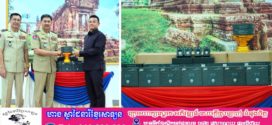 ស្នងការដ្ឋាននគរបាលរាជធានីភ្នំពេញ ទទួលអំណោយកាមេរ៉ាសុវត្ថិភាព របស់ឯកឧត្តមអភិសន្តិបណ្ឌិត ស សុខា ឧបនាយករដ្ឋមន្ត្រី រដ្ឋមន្ត្រីក្រសួងមហាផ្ទៃ