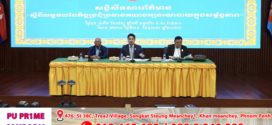 លោក ជា ធីរិទ្ធ៖ គណបក្សនយោបាយទាំងអស់ដែលជាសមាជិកសម្ព័ន្ធ បានគាំទ្រជំហររាជរដ្ឋាភិបាល ក្នុងការដោះស្រាយបញ្ហាព្រំដែនជាមួយថៃ ដោយសន្តិវិធី និងឈរលើគោលការណ៍ច្បាប់អន្តរជាតិ