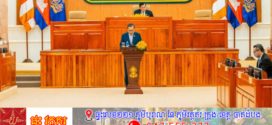 រដ្ឋមន្ត្រីក្រសួងការពារជាតិ ដឹកនាំគណៈប្រតិភូយោធាជាន់ខ្ពស់នៃកងយោធពលខេមរភូមិន្ទ នាំយកសេចក្តីព្រាងច្បាប់ស្ដីពី«កាតព្វកិច្ចយោធា»