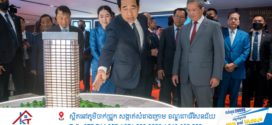 សម្ដេចធិបតី ហ៊ុន ម៉ាណែត៖ អគ្គនាយកដ្ឋានពន្ធដារ ជាអង្គភាពប្រមូលចំណូលជូនជាតិធំជាងគេ ក្នុងចំណោមអង្គភាពប្រមូលចំណូលដទៃទៀត