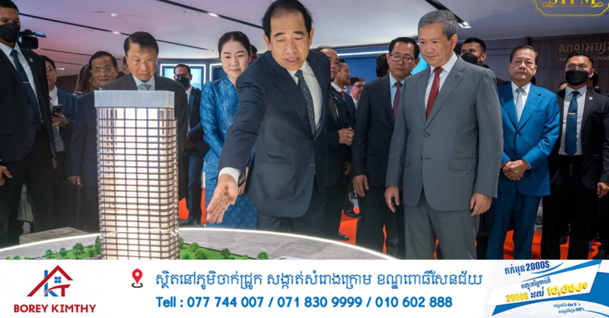 សម្ដេចធិបតី ហ៊ុន ម៉ាណែត៖ អគ្គនាយកដ្ឋានពន្ធដារ ជាអង្គភាពប្រមូលចំណូលជូនជាតិធំជាងគេ ក្នុងចំណោមអង្គភាពប្រមូលចំណូលដទៃទៀត
