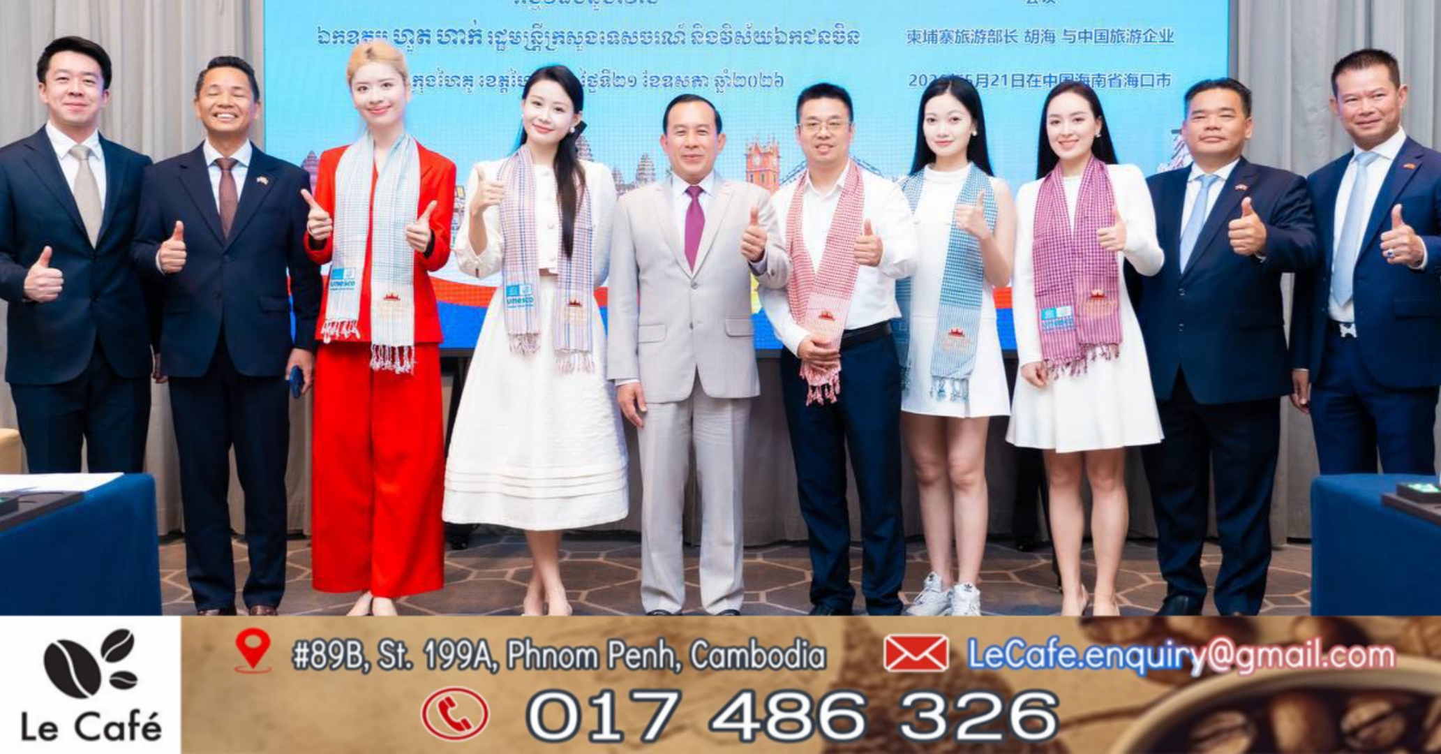 ក្រុមអ្នកផលិតមាតិកាចិន (Influencers) ល្បីៗ ប្រចាំខេត្តហៃណានដែលមានអ្នកមើលជាង ២លាននាក់ និង followers ជិត៣សែននាក់ ចាប់អារម្មណ៍ ពី «ស្នាមញញឹមកម្ពុជា»