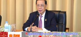 លោក សុខ ឥសាន បរិយាយពីនេះពីនោះពាក់ព័ន្ធកម្ពុជា (ត)