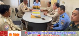 ប្រធានមន្ទីរសាធារណការ និងដឹកជញ្ជូនខេត្ដស្វាយរៀង ជួបសំណេះសំណាល សួរសុខទុក្ខមន្ដ្រីនៅស្ថានីយជញ្ជីងអចល័តបាវិត នៅក្រុងបាវិត