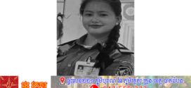 ស្ត្រីជានគរបាលម្នាក់ជួបគ្រោះថ្នាក់ចរាចរណ៍ស្លាប់នៅនឹងកន្លែងកើតហេតុ  