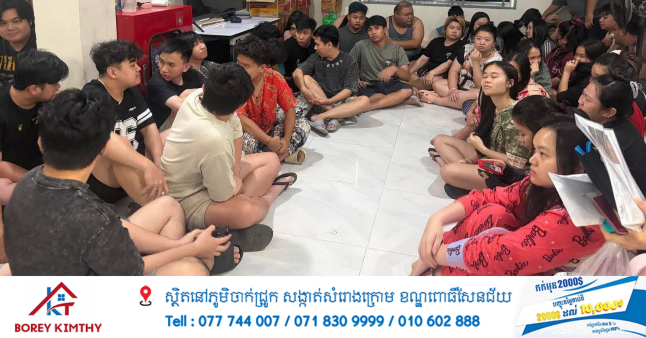 កម្លាំងគណៈបញ្ជាការឯកភាពខេត្តបន្ទាយមានជ័យ បន្តប្រតិបត្តិការចុះរដ្ឋបាល តាមអគារមួយចំនួនក្នុងក្រុងប៉ោយប៉ែត រកឃើញសម្ភារមួយចំនួនដែលសង្ស័យពាក់ព័ន្ធបទល្មើស Online Scams