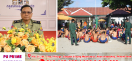 មន្ត្រីពន្ធនាគារខេត្តស្វាយរៀងចុះឆែកឆេរបន្ទប់ឃុំឃាំងដើម្បីស្វែងរកសម្ភារៈហាមឃាត់ និងសម្រួលភាពចង្អៀតណែន