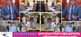 សេចក្តីប្រកាសព័ត៌មាន របស់ខេត្តរតនគិរី ស្តីពីកិច្ចប្រតិបត្តិការ បោសសំអាតបទល្មើស ការឆបោកតាមប្រព័ន្ធបច្ចេកវិទ្យា នៅក្នុងភូមិសាស្រ្តខេត្តរតនគិរី