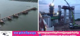 អ្នកនាំពាក្យក្រសួងសាធារណការ ៖ ស្ពានឆ្លងកាត់ទន្លេមេគង្គ(ដីឥដ្ឋ -ថ្មគរ) សាងសង់បាន៥០,៨% គិតត្រឹមចុងខែឧសភានេះ