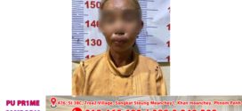 នគរបាលខណ្ឌកំបូល វាយខ្នោះស្ត្រីម្នាក់ ពាក់ព័ន្ធករណីឆបោក «ទម្លាក់យោង»