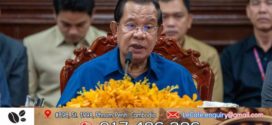 សម្តេចតេជោ ហ៊ុន សែន អញ្ជើញជួបសំណេះសំណាលជាមួយក្រុមប្រឹក្សាខេត្ត ក្រុង ស្រុក ឃុំ សង្កាត់ និងថ្នាក់ដឹកនាំមន្ទីរអង្គភាពនានាជុំវិញខេត្ត កំពង់ឆ្នាំង