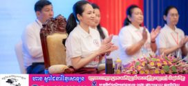 ស្រ្តីទី១នៃកម្ពុជា៖ កម្លាំងសាមគ្គីជាតិផុលផុសបានជួយសង្គ្រោះកុមារកម្ពុជាដែលជាធនធានមនុស្សអនាគតរាប់ម៉ឺនាក់ក្នុងមួយឆ្នាំៗ