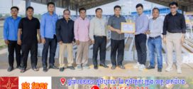 សប្បុរសជនឧបត្ថម្ភបង្គោលភ្លើងសូឡាចំនួន២០០ បង្គោលជូនដល់រដ្ឋបាលក្រុងបាវិតសម្រាប់ដាក់បំភ្លឺតាមផ្លូវសាធារណៈ