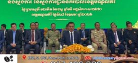 លោក គង់ គឹមនី ចូលកាន់តំណែង អភិបាល នៃគណៈអភិបាលខេត្ត លោក ជា ចិត្រា ចូលកាន់តំណែងស្នងការនគរបាលខេត្តមណ្ឌលគិរី