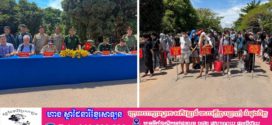 ជនជាតិចិន ១៧៣នាក់ និងជនជាតិវៀតណាម ១៣៧ នាក់ទៀត ពាក់ព័ន្ធករណីឆបោកតាមប្រព័ន្ធបច្ចេកវិទ្យាត្រូវបានបណ្ដេញចេញពីកម្ពុជា