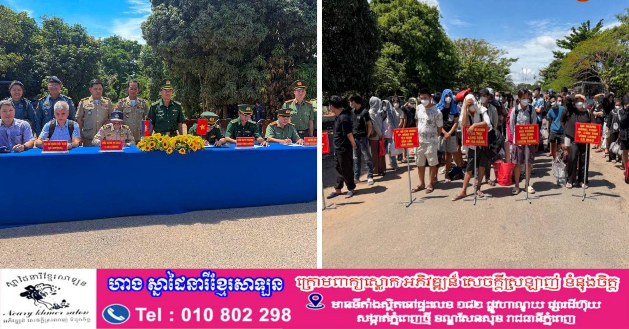 ជនជាតិចិន ១៧៣នាក់ និងជនជាតិវៀតណាម ១៣៧ នាក់ទៀត ពាក់ព័ន្ធករណីឆបោកតាមប្រព័ន្ធបច្ចេកវិទ្យាត្រូវបានបណ្ដេញចេញពីកម្ពុជា