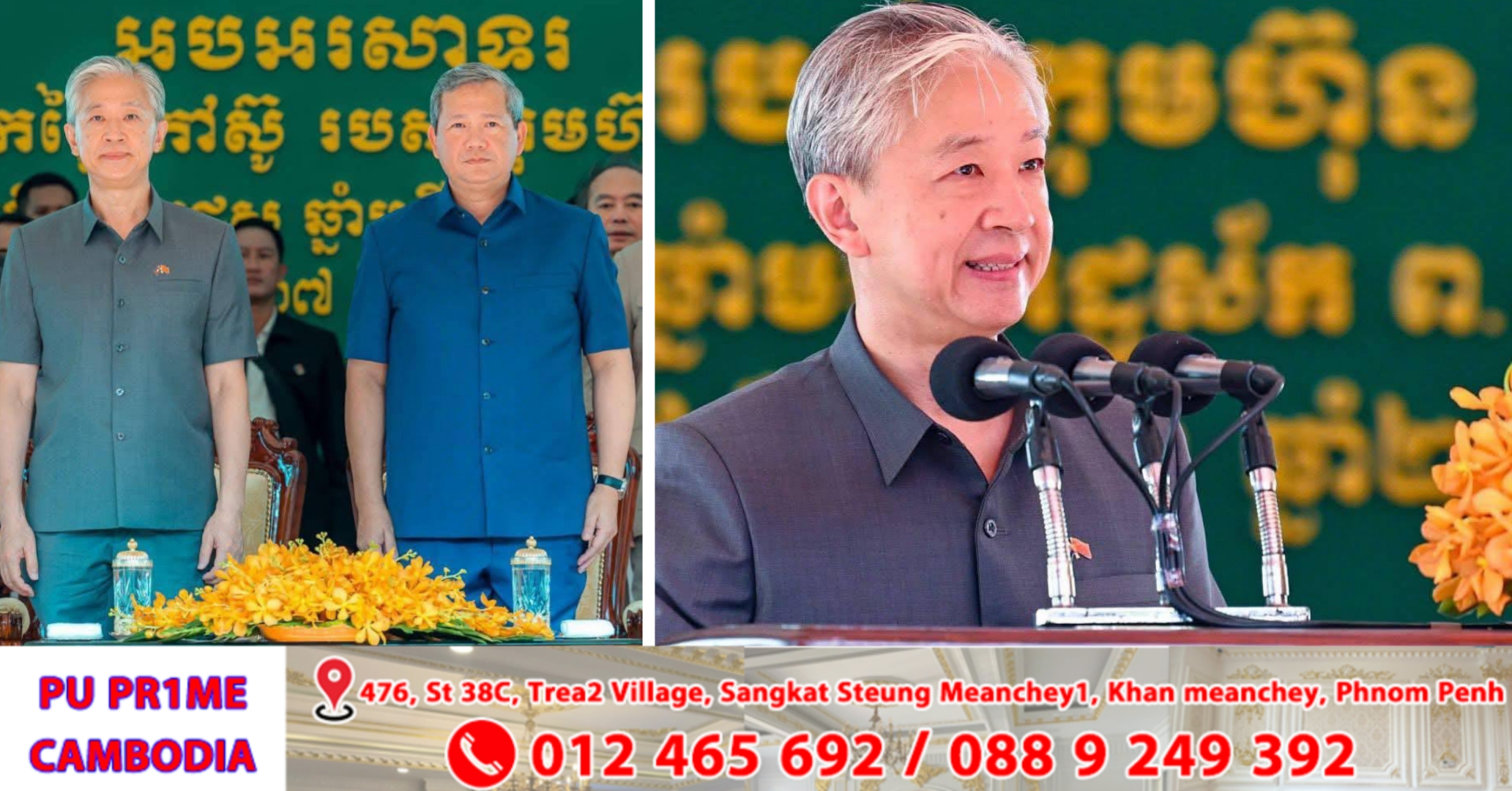 ទូតចិនជឿថា កម្ពុជាមានសមត្ថភាពគ្រប់គ្រាន់ក្នុងការជម្នះរាល់ការលំបាកទាំងឡាយ ដើម្បីបន្តសរសេរទំព័រប្រវត្តិសាស្ត្រថ្មី នៃការស្តារឡើងវិញដ៏រុងរឿងនៃប្រជាជាតិខ្មែរ