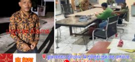 យកលុយលេងល្បែងចាញ់អស់ ភូតសមត្ថកិច្ចនិងប្រពន្ធថាចោរប្លន់,ទីបំផុតសមត្ថកិច្ចបកស្បែកមុខ