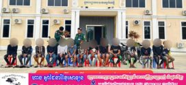 នគរបាលខេត្តកំពង់ស្ពឺបង្ក្រាបក្មេងទំនើងដែលបង្ហោះម៉ូតូកាន់កាំបិតឃាត់ខ្លួន១៥នាក់