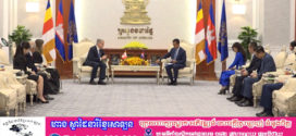 ឯកឧត្តមអភិសន្តិបណ្ឌិត ស សុខា និងឯកអគ្គរដ្ឋទូតកាណាដា ឯកភាពពង្រីកកិច្ចសហប្រតិបត្តិការបណ្ដុះបណ្ដាល និងផ្លាស់ប្ដូរបទពិសោធ!