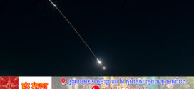 អ៊ីរ៉ង់បាញ់មីស៊ីលបាលីស្ទីកជាច្រើនគ្រាប់ទៅលើអ៊ីស្រាអែល