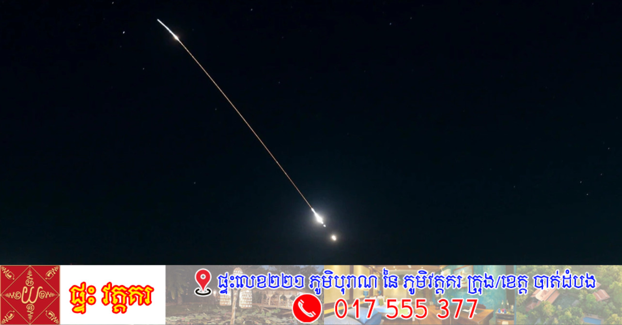 អ៊ីរ៉ង់បាញ់មីស៊ីលបាលីស្ទីកជាច្រើនគ្រាប់ទៅលើអ៊ីស្រាអែល